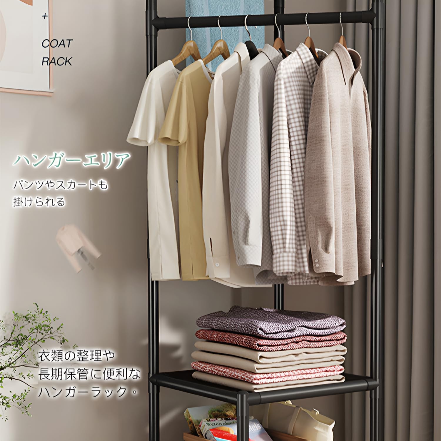 Amazon｜[Caividom]コーナーハンガーラック 大容量2/3段式 組立工具